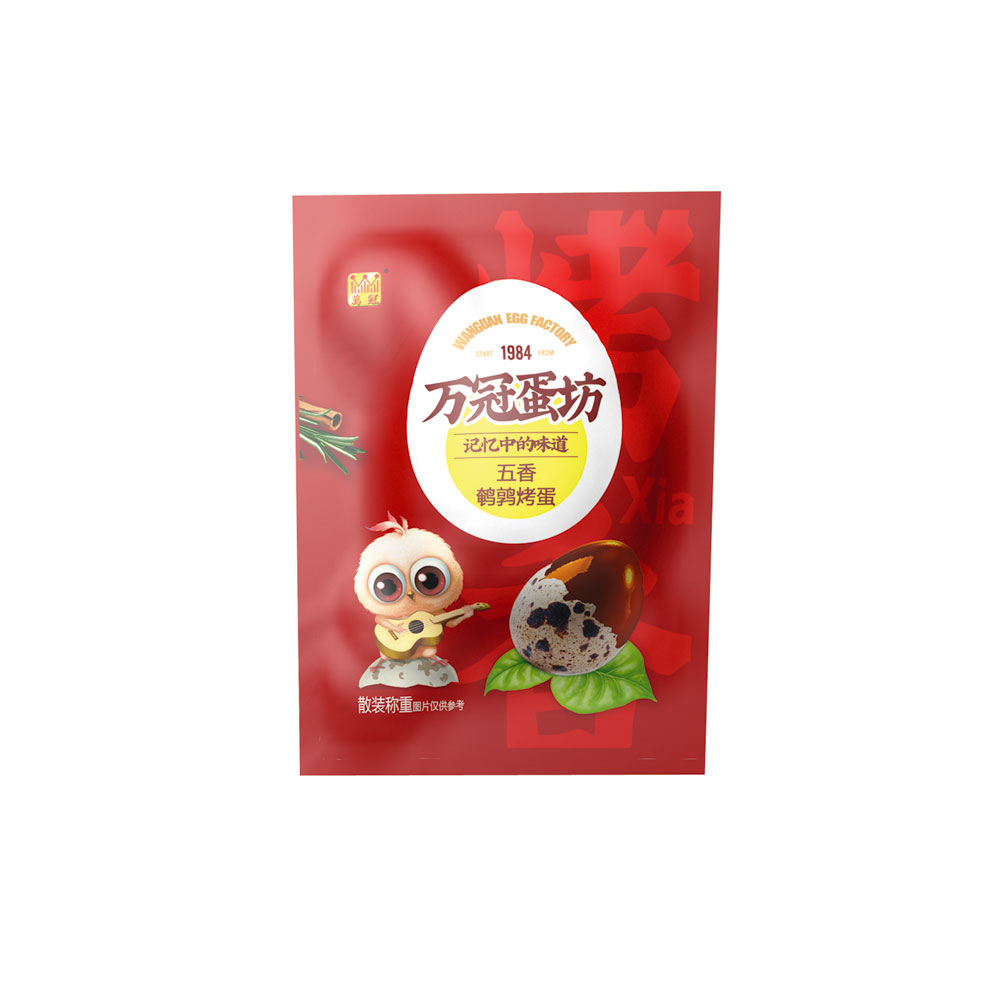 產品名稱