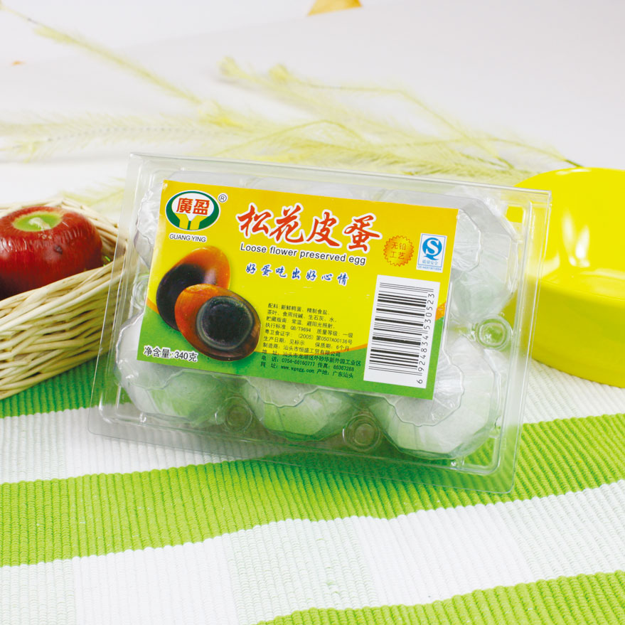 產品名稱